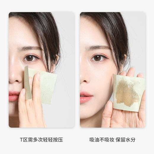 【美妆个护】100张|妙倩吸油纸面部女控油收缩毛孔吸油面纸去油纸脸部