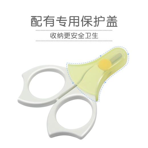 贝亲新生儿专用指甲剪新适用0-3个月-15105 商品图3