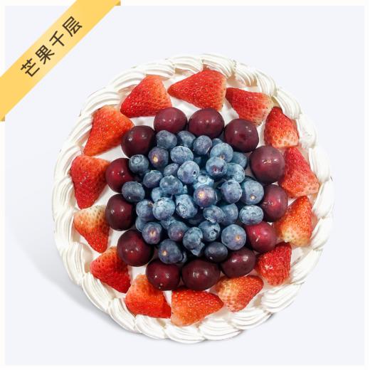 【芒果千层】-奶油包裹着芒果散发出有罪恶感的香气-动物奶油 商品图0