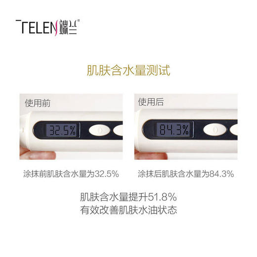 【保湿乳液】买2送1   端兰低聚糖保湿乳液 清爽控油舒缓补水保湿护肤品 商品图2