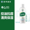 【美妆个护】曼秀雷敦乐肤洁抗痘护理爽肤液150ml爽肤水 商品缩略图0