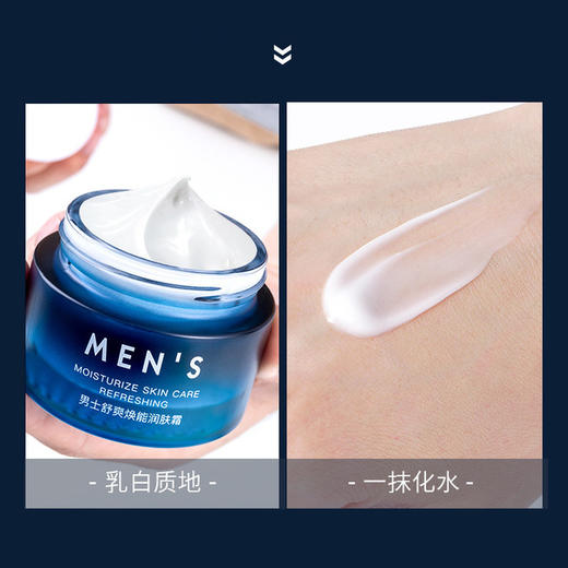 【护肤套装】法意兰男士护肤三件套清爽保湿滋润洗面奶面霜补水护肤品套装美妆个护 商品图3