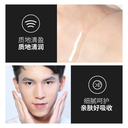 【美妆个护】莱蔻男士爽肤水160ml细致毛孔补水水护肤品 商品图1