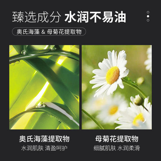 【美妆个护】莱蔻男士爽肤水160ml细致毛孔补水水护肤品 商品图2