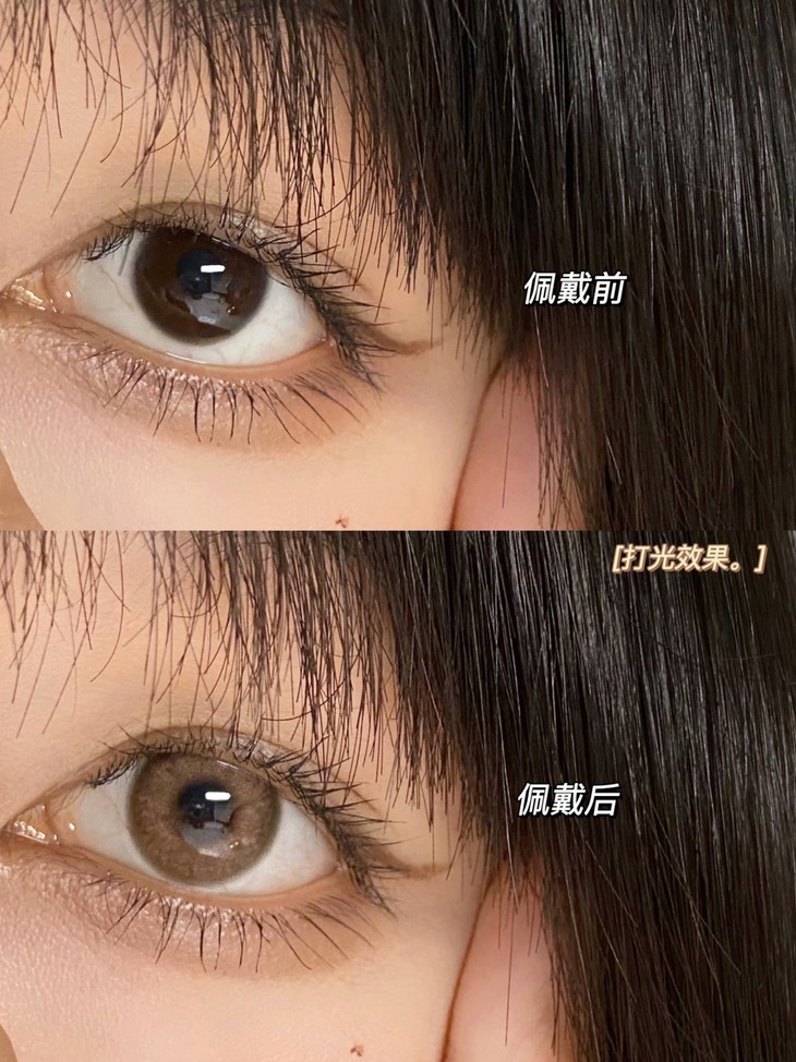 MIRAGECOLOR黎雾年抛隐形眼镜 秋山绫棕 14.2mm 1副/2片-VVCON美瞳网9