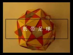 （重点）编织多面体1