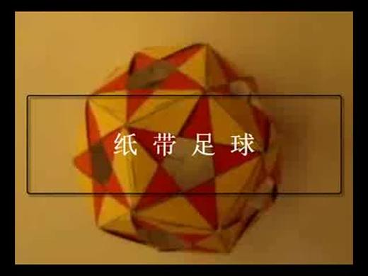 （重点）编织多面体1 商品图0