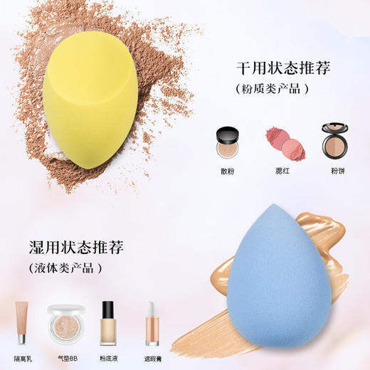 【美妆个护】吕后美妆蛋套装葫芦粉扑美妆蛋组合粉扑架组合泡水大亲水性非乳胶 商品图3