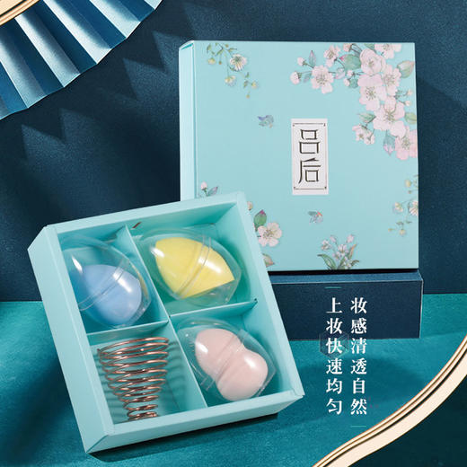 【美妆个护】吕后美妆蛋套装葫芦粉扑美妆蛋组合粉扑架组合泡水大亲水性非乳胶 商品图0