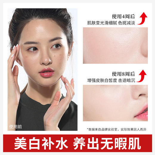 【美妆个护】德德维芙法兰仁和精华液补水提亮肤色 商品图2