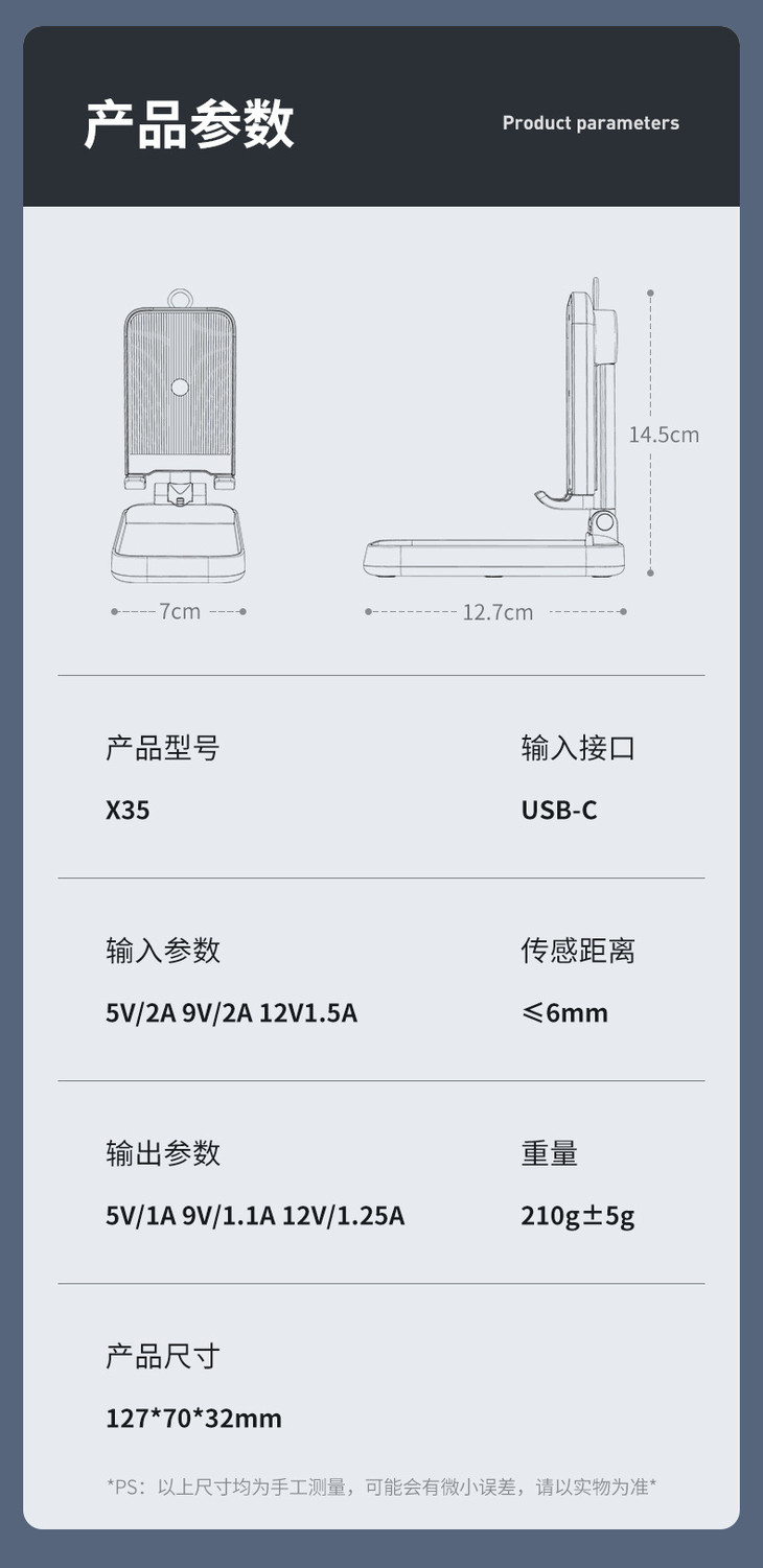 X35详情_13.jpg