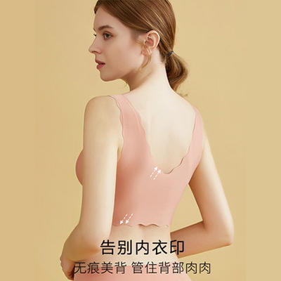 【2套立减30  娜比同款】 云感深V小浪花文胸套装 无痕一片式 无钢圈 透气薄款内衣A 商品图2