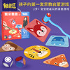 早教玩具【勿拍】 商品缩略图0