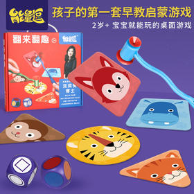 早教玩具【勿拍】