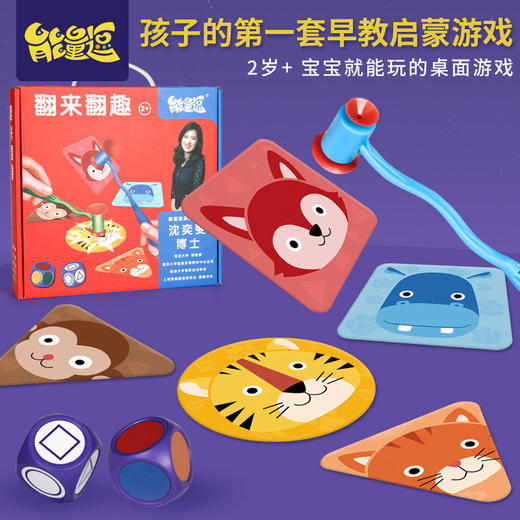 早教玩具【勿拍】 商品图0