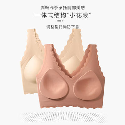 【2套立减30  娜比同款】 云感深V小浪花文胸套装 无痕一片式 无钢圈 透气薄款内衣A 商品图6
