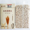 （珍滋味）藏日牌有机青稞米（精装）500g/袋 商品缩略图0