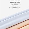 【送同款内裤】桃内无痕零感背心式无钢圈女士文胸！送同款内裤一条！ 商品缩略图3