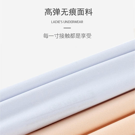 【送同款内裤】桃内无痕零感背心式无钢圈女士文胸！送同款内裤一条！ 商品图3