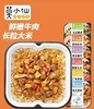 莫小仙自热煲仔饭 商品缩略图0