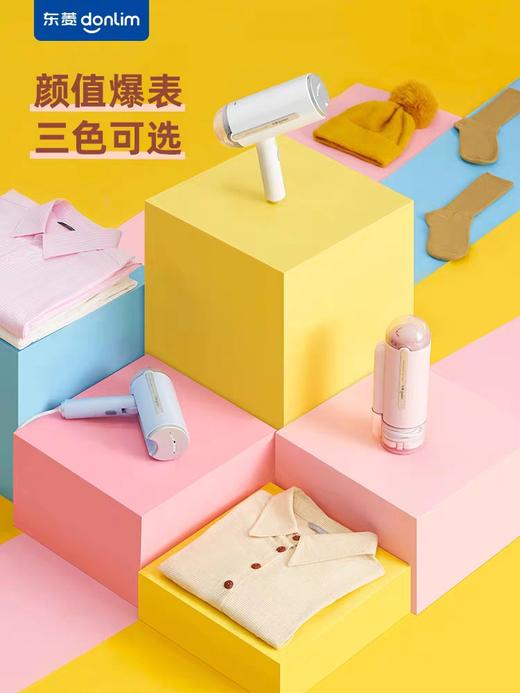 东菱 Donlim 挂烫机 商品图0