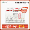 【限时8折】德清牧场屋顶鲜牛奶200mL*3盒(一次性自提) 商品缩略图0