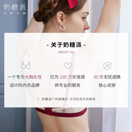 奶糖派西西里酒红超薄显小不凸点蕾丝三角杯大杯文胸内衣 商品图4