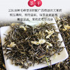 【老客专享】元正 横县原产手工特制茉莉花茶 90g罐装拍一发三送抱抱杯 商品缩略图2