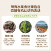 小皮燕麦香蕉/胡萝卜苹果/豌豆菠菜/菠萝/猕猴桃梨/黑莓椰子果泥/XXP-119858/119889/119896/119902/119919/119926/119933/119940/119957/ 商品缩略图10
