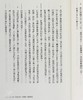 预售 【中商原版】股市金融怪杰 全美投资高手对谈录 港台原版 杰克.史瓦格 寰宇出版 股票投资 商品缩略图7