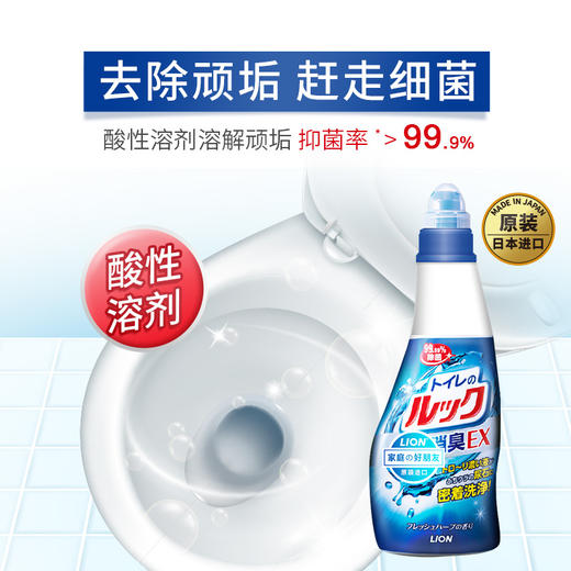 狮王 清洁剂（厕用）【保质期2025.9月份 介意勿拍】 商品图2