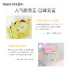 韩国春雨（Papa recipe）黄色经典款蜂蜜补水面膜10片 商品缩略图3