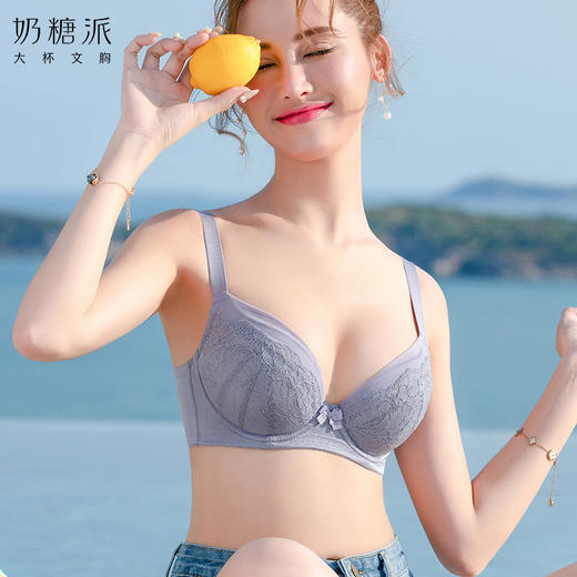 奶糖派大杯文胸邂逅分胸型舒适上托防下垂大罩杯薄透气大胸内衣女 商品图2