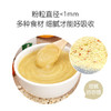 小皮番茄菠菜南瓜谷物胡萝卜大米粉南瓜谷物粉/XXP-119056 商品缩略图5