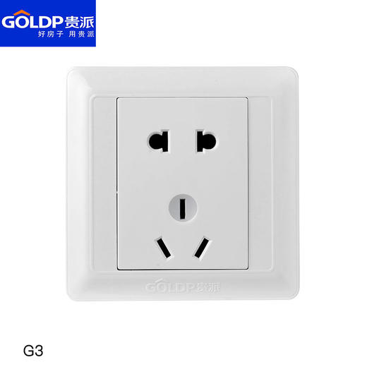 贵派 G3 五孔 商品图0