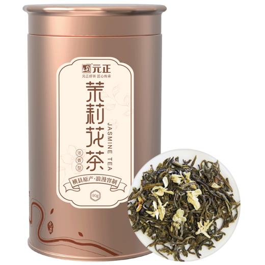 【老客专享】元正 横县原产手工特制茉莉花茶 90g罐装拍一发三送抱抱杯 商品图4