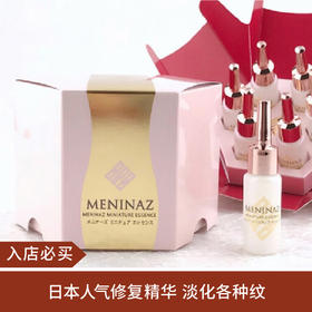 【不买会亏】日本B*P*C微雕精华电子远红外线6支装~