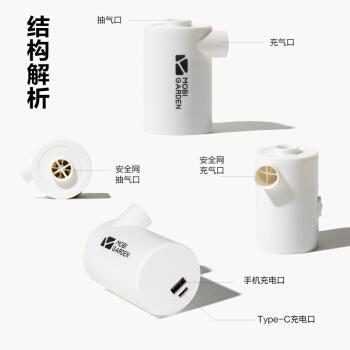 牧高笛便携充气泵NX20671020 商品图4