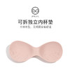 熳洁儿 无痕内衣女夏季凉感透气薄款背心式无钢圈无尺码可拆卸文胸21261571 商品缩略图2