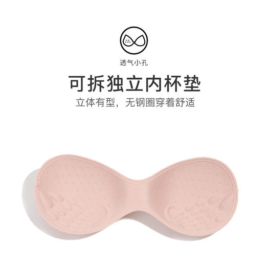 熳洁儿 无痕内衣女夏季凉感透气薄款背心式无钢圈无尺码可拆卸文胸21261571 商品图2