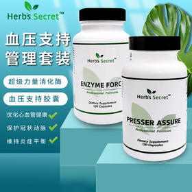 Herb’s secret血压支持管理套装