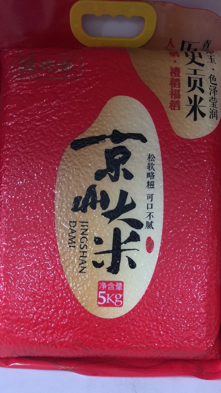 驰鹏隆开禾京山大米5kg