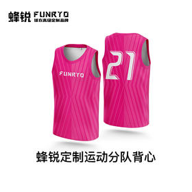 蜂锐定制运动分队背心DZ2133103