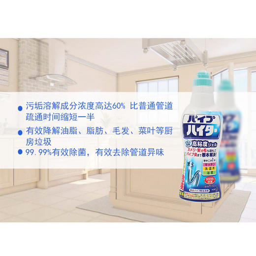 花王 清洁剂（管道用）500g（307453） 商品图1