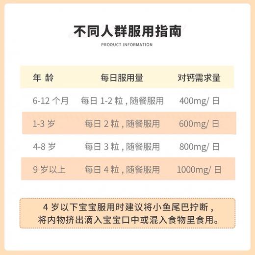 澳洲Bio island儿童乳钙-90粒 商品图1