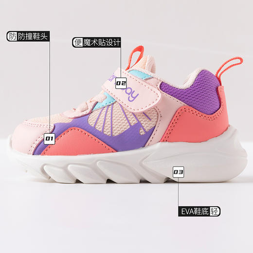 贝贝怡童鞋男女童宝宝鞋子春秋季儿童学步鞋小童软底运动鞋网面透气213X319 商品图10