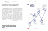 圖解設計故事學：好設計，觸發愉悅、渴望、驚喜和信任感！用講故事的技術，把設計思考作成一部好劇本 商品缩略图1