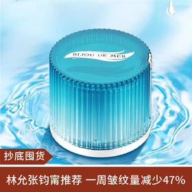 【抄底囤货】日本recore serum DDS小星星海洋幸福面膜海藻 修复补水50g*2盒