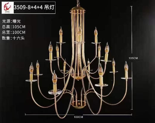 3509-8+4+4水晶灯【运费自理】 商品图7