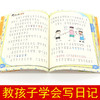 米小圈上学记 全套28册 全集 一年级二年级三四五六年级 脑筋急转弯漫画成语故事书古堡大冒险儿上学记日记本小学生6-12岁爆笑周岁 商品缩略图4